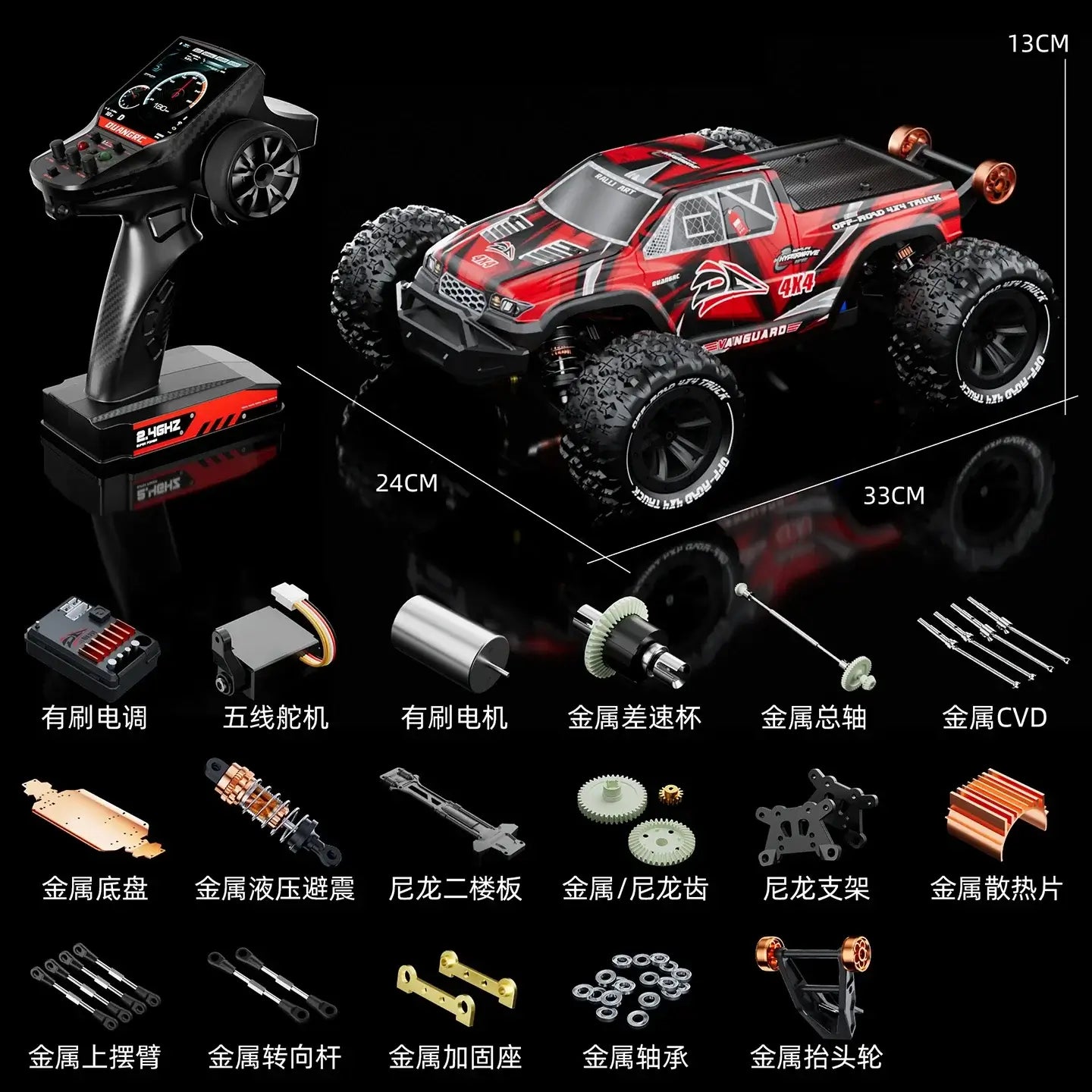 Du Ang 1:14 High-Speed RC Remote Control Car Sportsman Specialty Products