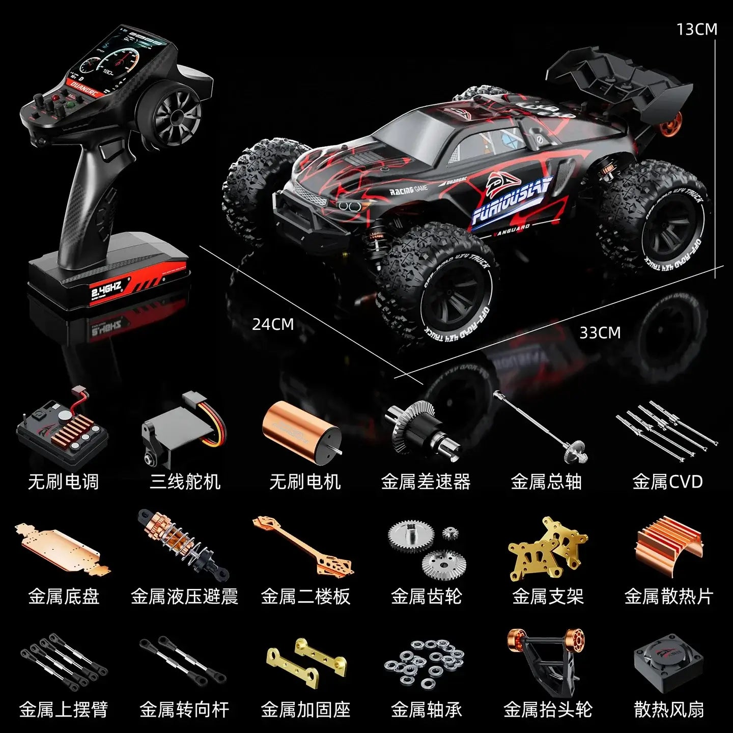 Du Ang 1:14 High-Speed RC Remote Control Car Sportsman Specialty Products