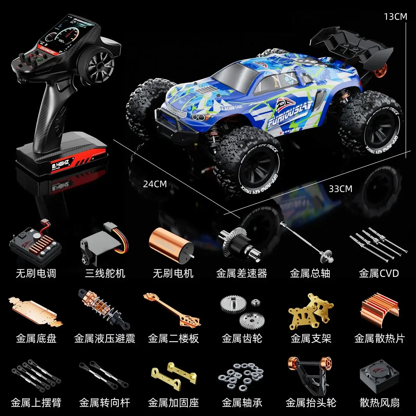 Du Ang 1:14 High-Speed RC Remote Control Car Sportsman Specialty Products