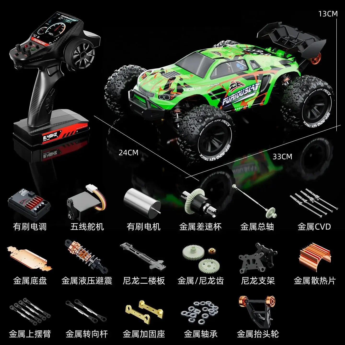 Du Ang 1:14 High-Speed RC Remote Control Car Sportsman Specialty Products