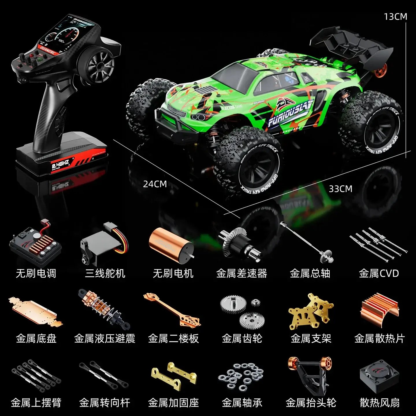 Du Ang 1:14 High-Speed RC Remote Control Car Sportsman Specialty Products