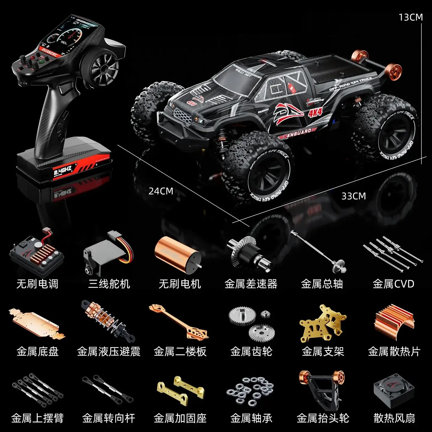 Du Ang 1:14 High-Speed RC Remote Control Car Sportsman Specialty Products