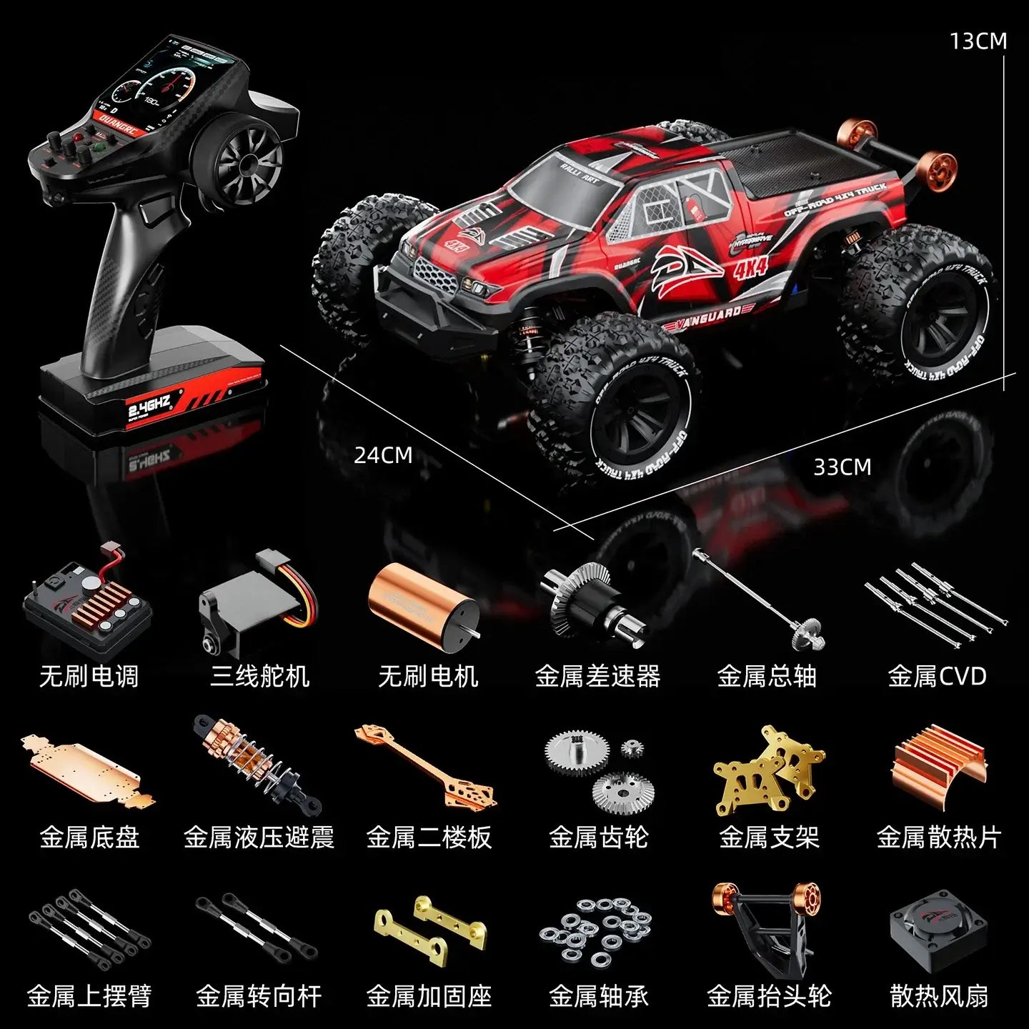 Du Ang 1:14 High-Speed RC Remote Control Car Sportsman Specialty Products