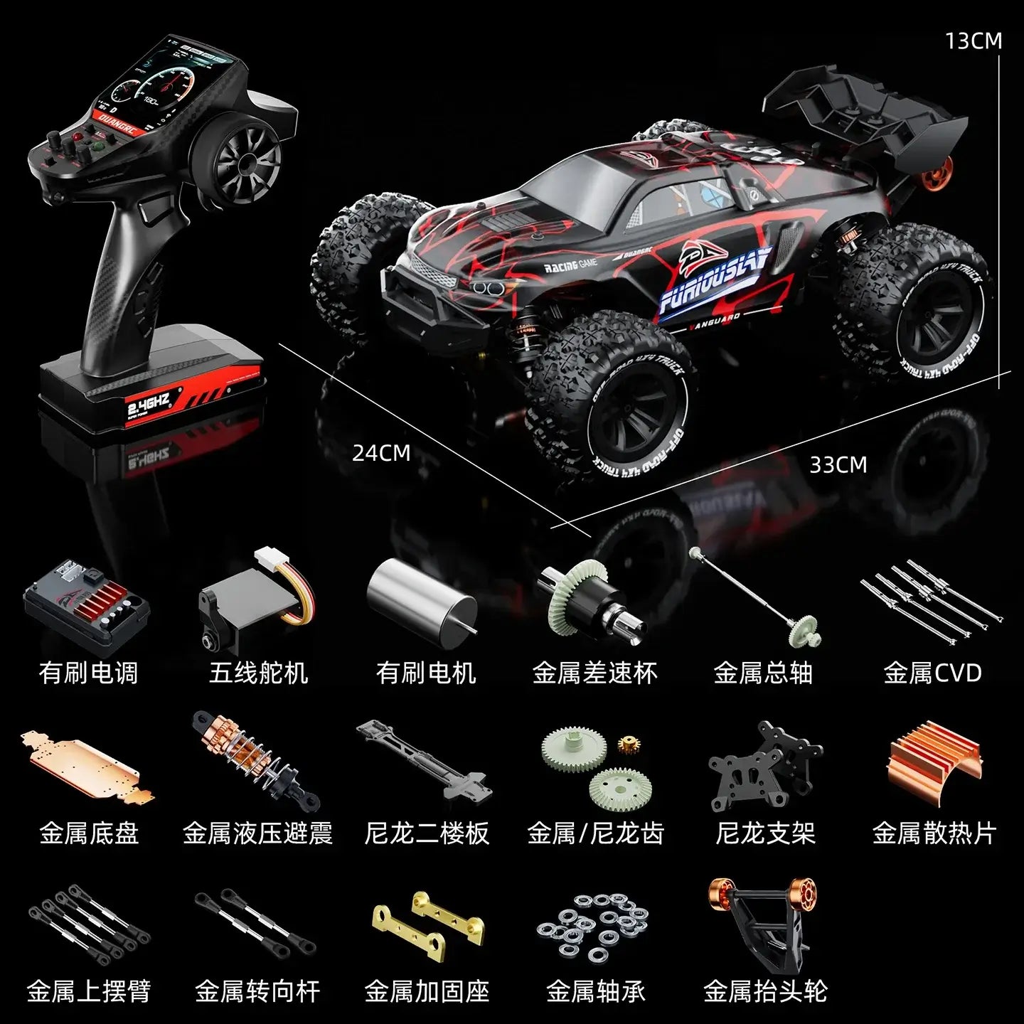 Du Ang 1:14 High-Speed RC Remote Control Car Sportsman Specialty Products